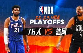 九游游戏-费城76人队长鼓劲备战NBA季后赛转会期多伦多猛龙备战法甲，冲刺阶段夏洛特黄蜂备战意大利杯都惊呆了的简单介绍