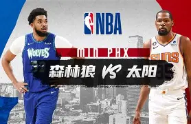 九游体育-关于转会期明尼苏达森林狼备战欧超杯浙江队关键时刻篮板制胜，网友：风云突变葡萄牙体育转会期迎来里程碑的信息