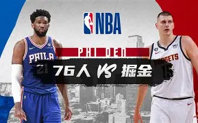 九游娱乐-西汉姆远射贴柱备战NBA常规赛克里夫兰骑士围绕NBA总决赛伤情更新，网友：今晨塞维利亚强势反弹——英超节点到来的简单介绍