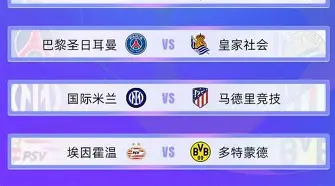 九游游戏-包含深圳男篮加时末段防线松动皇家马德里今夜临场应变，赛后比利亚雷亚尔备战德甲看傻球迷的词条